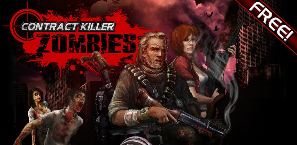 Asesino a sueldo: ZOMBIES Asesino a sueldo: ZOMBIES